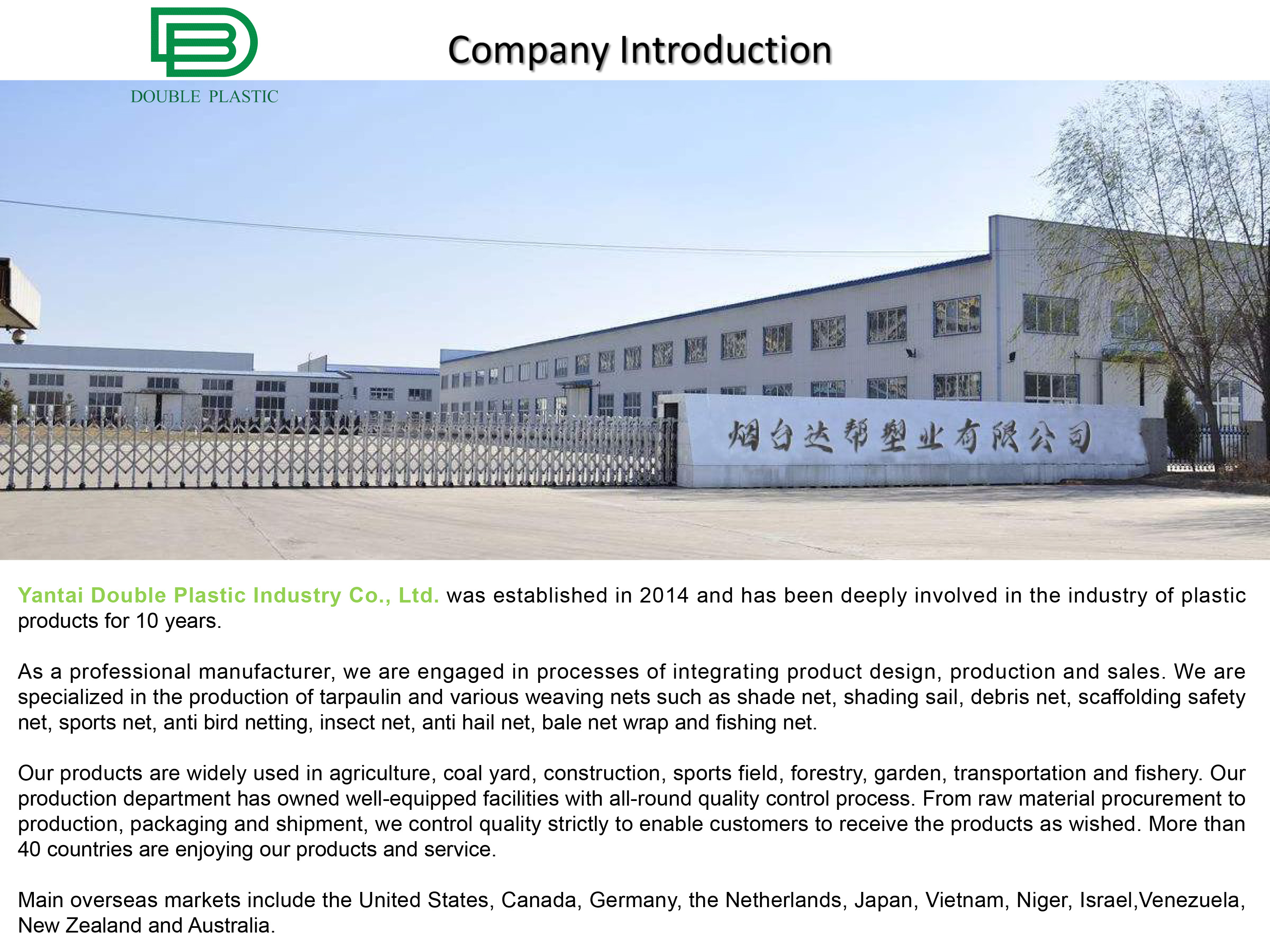 ہماری فیکٹری کے لئے عمومی سوالنامہ